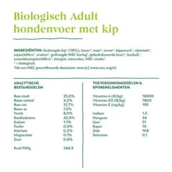 Yarrah - Trockenfutter Für Erwachsene Hunde Mit Huhn Bio 9 Yarrah - Trockenfutter Für Erwachsene Hunde Mit Huhn Bio -Heimtierbedarf yarrah droogvoer hond met kip bio 201182 0500 none